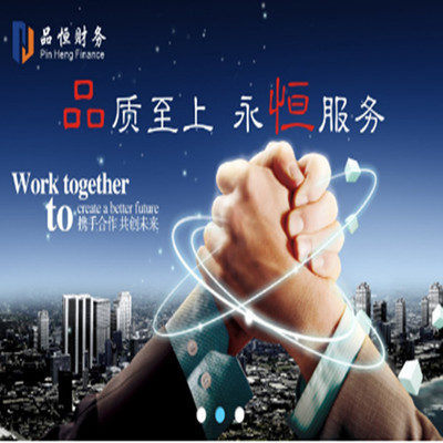 深圳光明辦理公司注冊手續(xù)詳解 品恒，您的專業(yè)之選