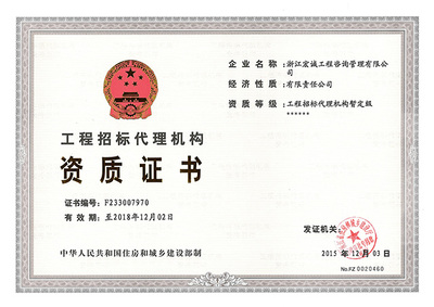 技術(shù)驅(qū)動，資質(zhì)先行——企業(yè)技術(shù)開發(fā)資質(zhì)的獲取與提升