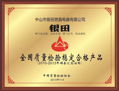 攜手銀田廚衛(wèi)，共贏浙江市場 明星產(chǎn)品與強(qiáng)大團(tuán)隊助力代理加盟
